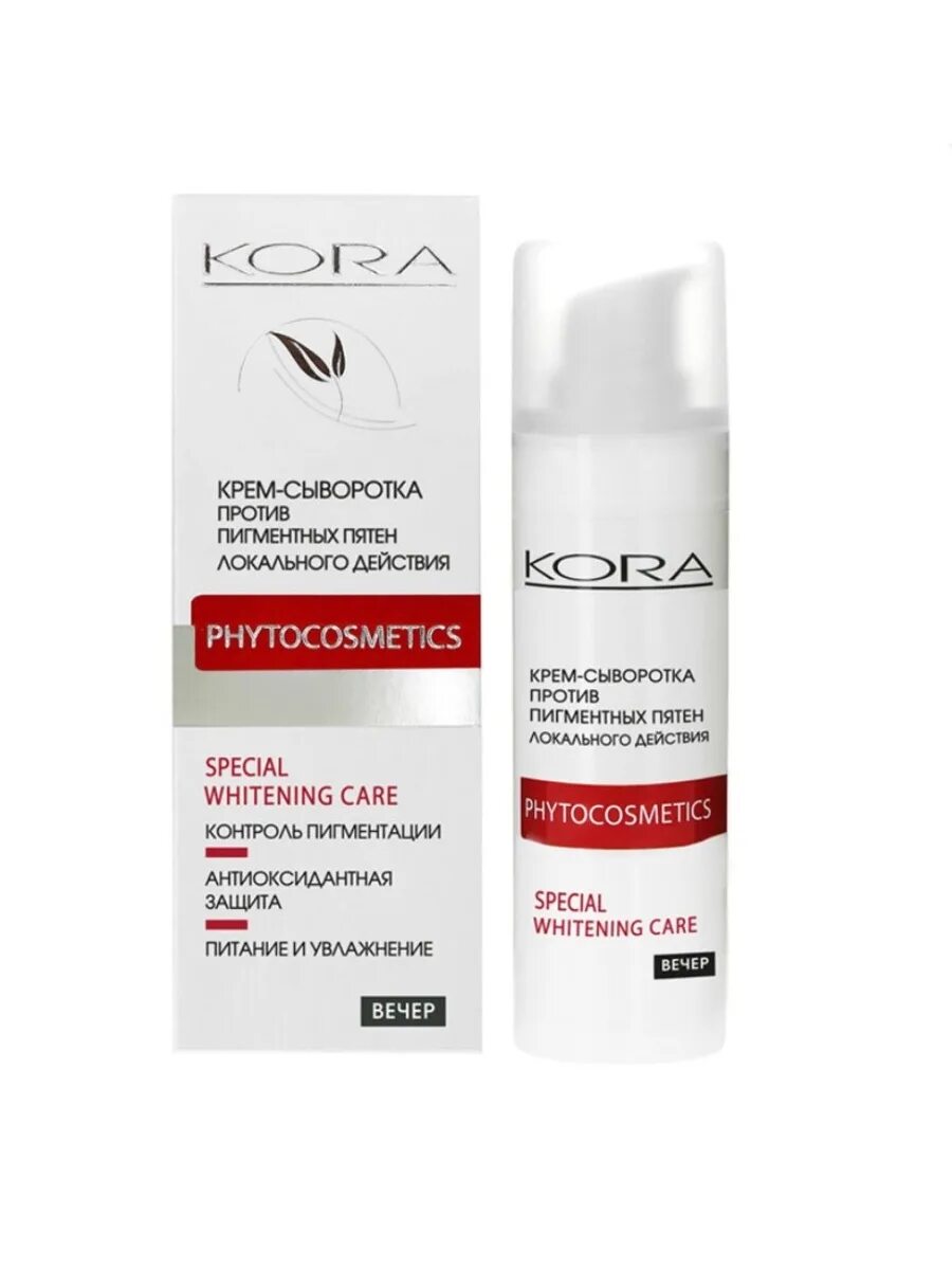 Сыворотка от пигментных. Kora phytocosmetics крем. крем сыворотка против купероза. сыворотка для лица против пигментации и купероза.
