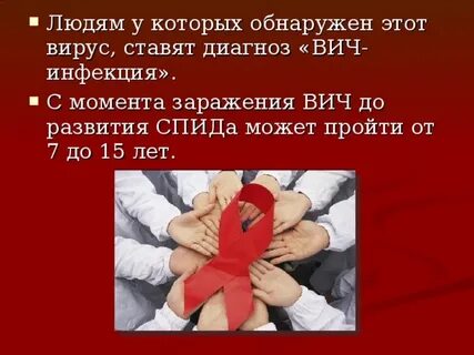 Март вич