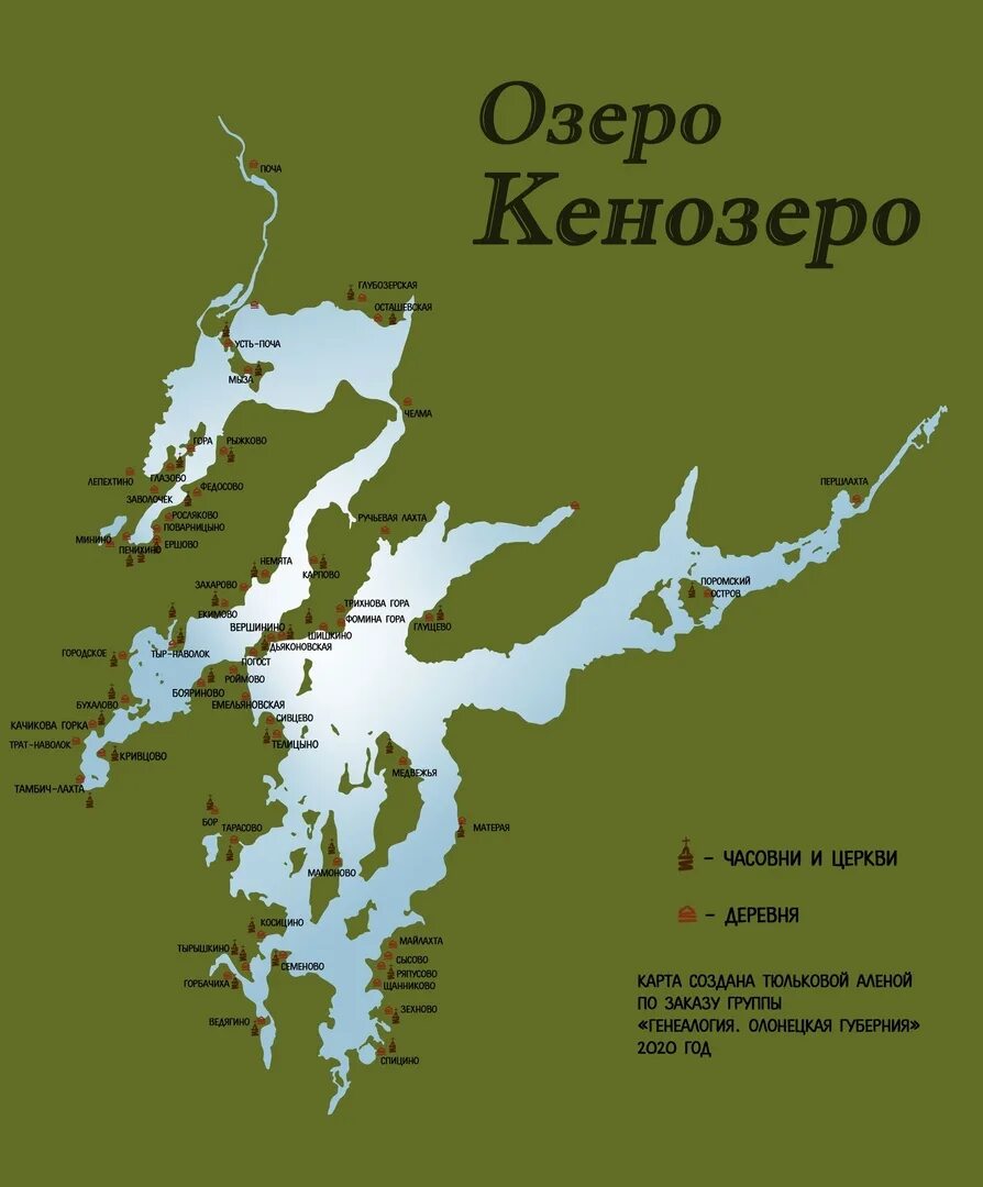 Кенозеро национальный парк карта. Кенозерский национальный парк карта. Кенозеро на карте. Карта национальный парк кенозерский архангельск. Кенозёрский национальный парк на карте.