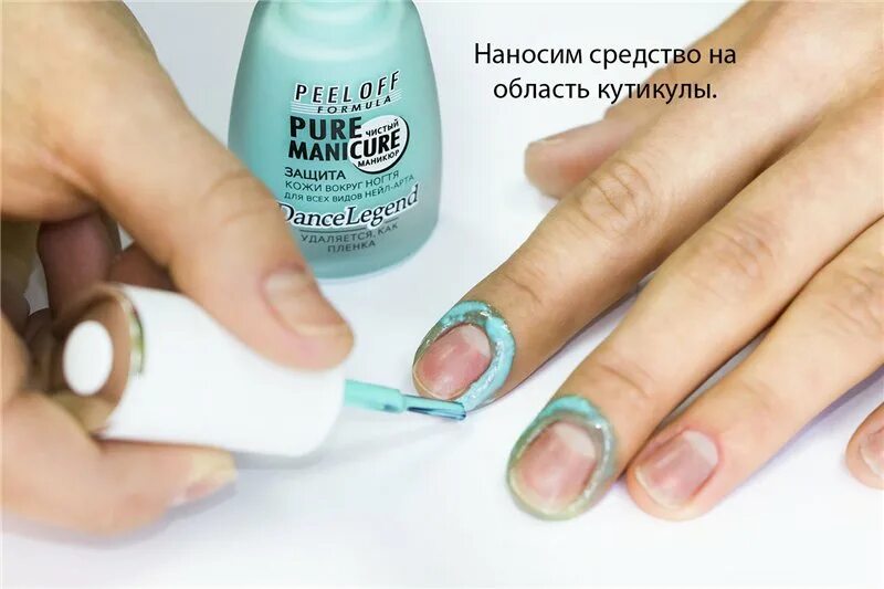 Грибок на кутикуле маникюр. Последовательность нанесения гель лака. Наращивание ногтей на верхние формы гелем. Средство для заусенцев на пальцах. Крем для рук.
