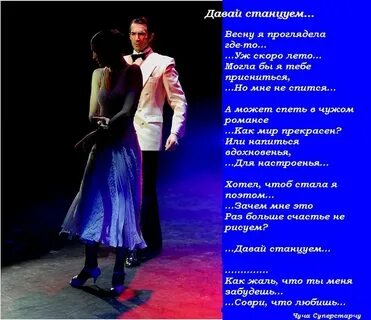 Вальс в ритме дождя