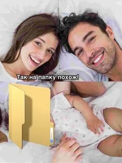 Подарил ей guess называет меня папа