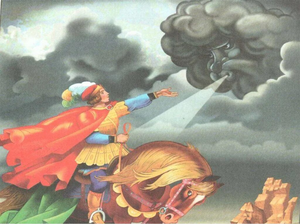 Ледя ой ветер. Королевич Елисей и ветер. Ветер сказка о мертвой царевне. Пушкин ветер ветер ты могуч. Сказка о мёртвой царевне и семи богатырях ветер ветер.