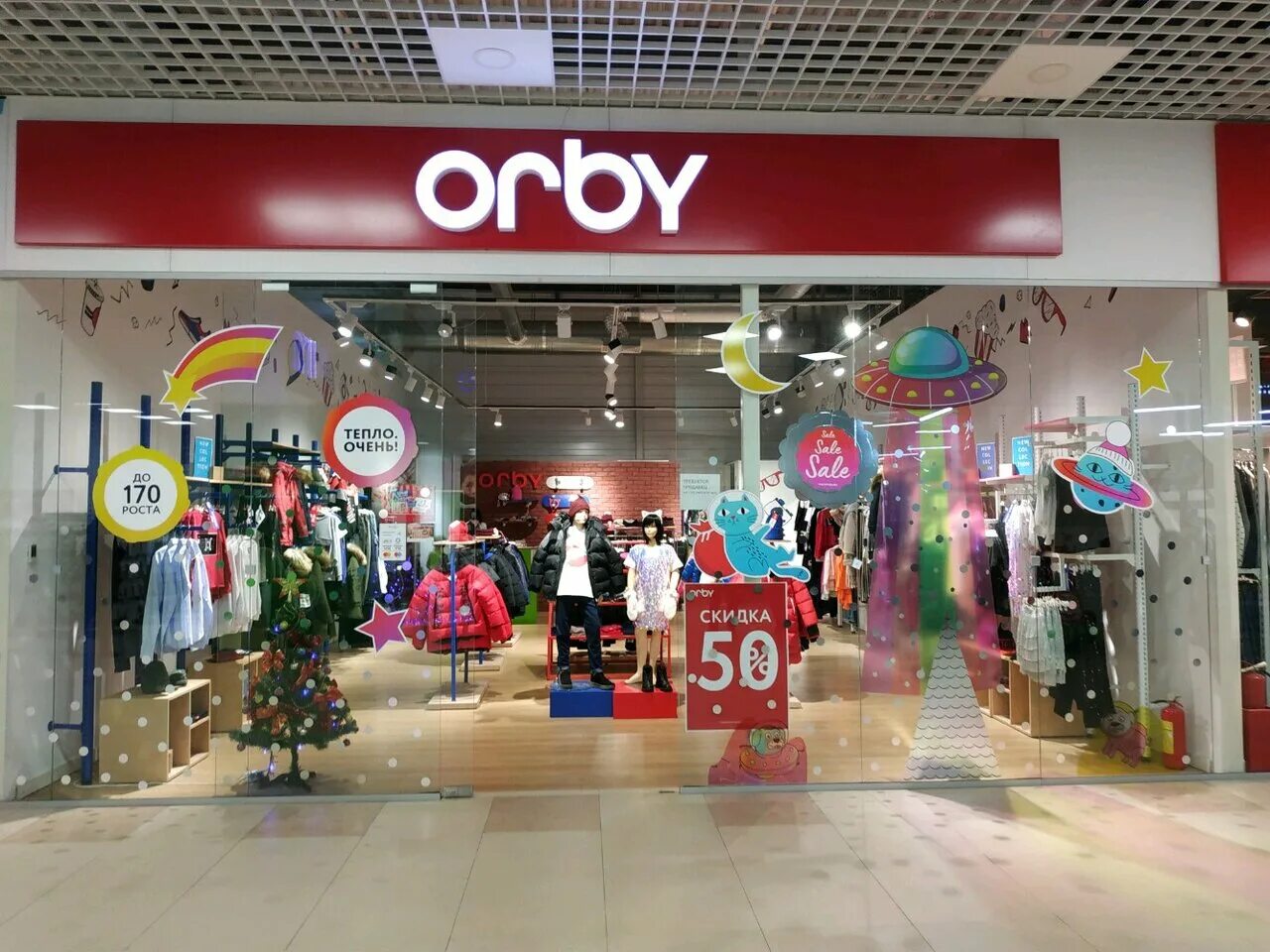 орби кострома. сайт одежда орби. Orby магазин фото. магазин орби детская одежда. орби детская одежда интернет магазин.