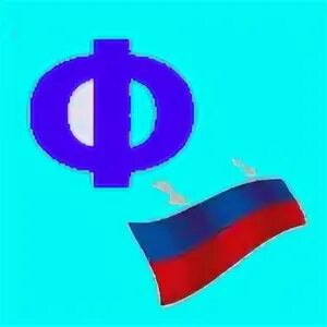 Буква ф флаг. Abc флаг. Проект по английскому языку на тему абц. Буква ф флаг. Буква ф флаг.