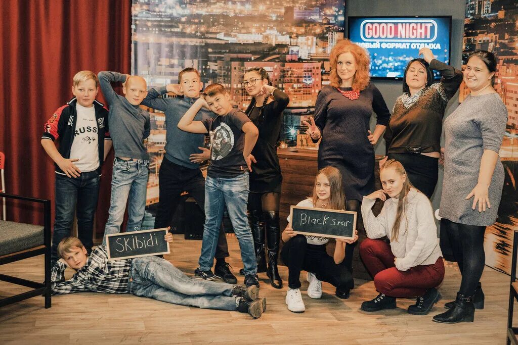 Good night show казань. Good night show иркутск. Good night show иркутск. Гуднайт иркутск шоу. Гуднайт иркутск шоу.