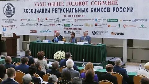 Регион ассоциации