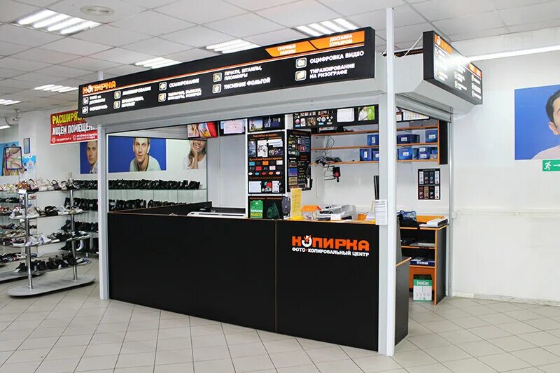 Интерьер копицентра. Мини копицентр. Интерьер копицентра. Печатное оборудование для минитипографии. Копирка копировальный центр.