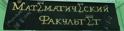 Мпгу магистратура поступающие