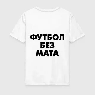 Песня проблема без мата