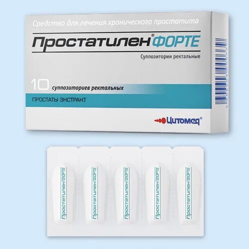 Простатилен форте суппозитории. Простатилен супп. Простатилен уколы 50 мг. Простатилен суппозитории ректальные. Цитомед.