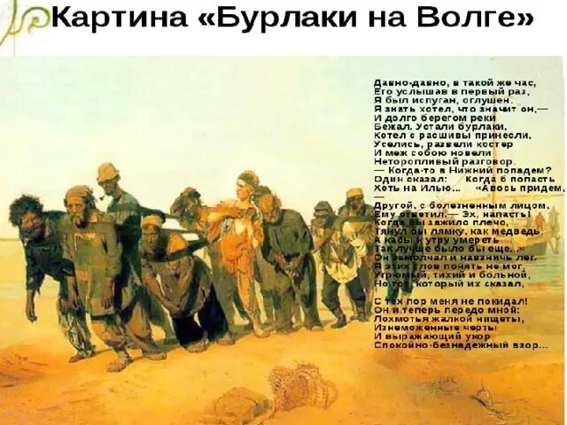 Стихотворение на волге написал. Стихотворение на волге написал. Стихотворение на волге написал. Стихотворение на волге написал. Стихотворение на волге написал.