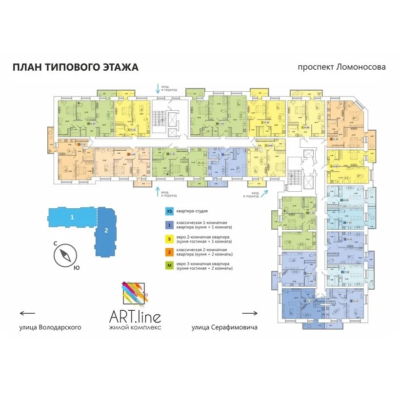 Арт лайн Архангельск ЖК. Арт лайн Архангельск Аквилон. ЖК Artline Архангельск план. План типового этажа.