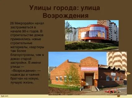 Объявления г братск