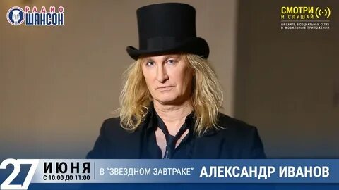 Лидер рондо