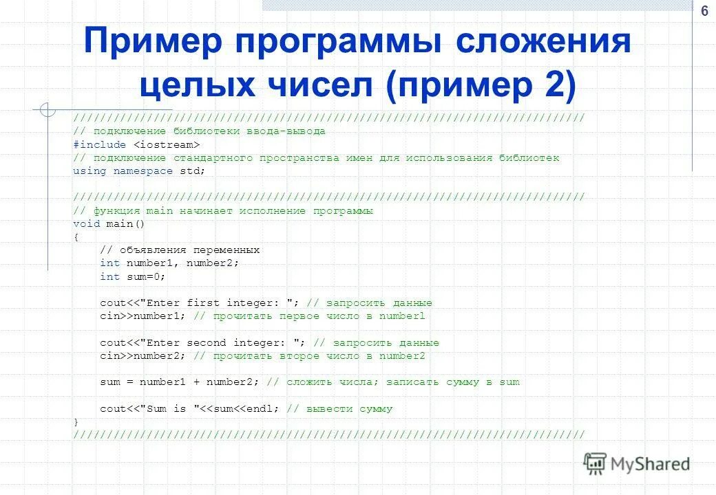Пример программы сайта. Описание программы пример. В том числе пример. Пример программы сайта. Пример программы сайта.