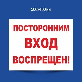 Живой войти