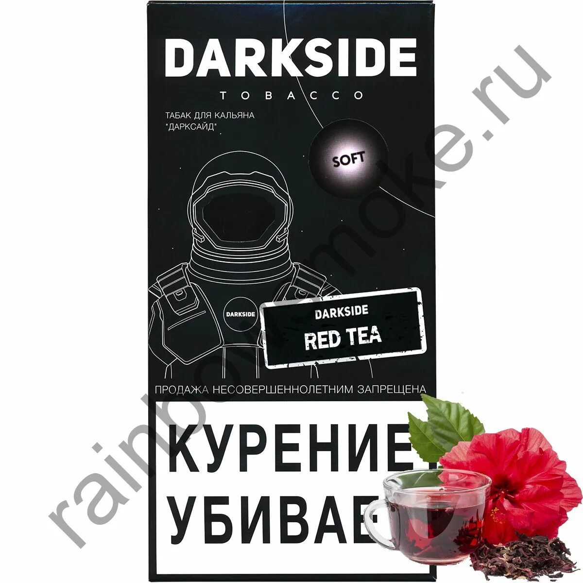 Дарксайд Red Tea. Red Tea Dark Side вкус. Ред ти Дарксайд вкус. Табак Dark Side Breaking Red. Red dark side