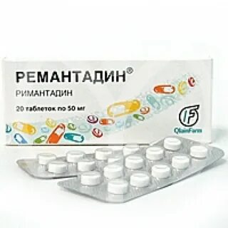 Ремантадин принимать до еды
