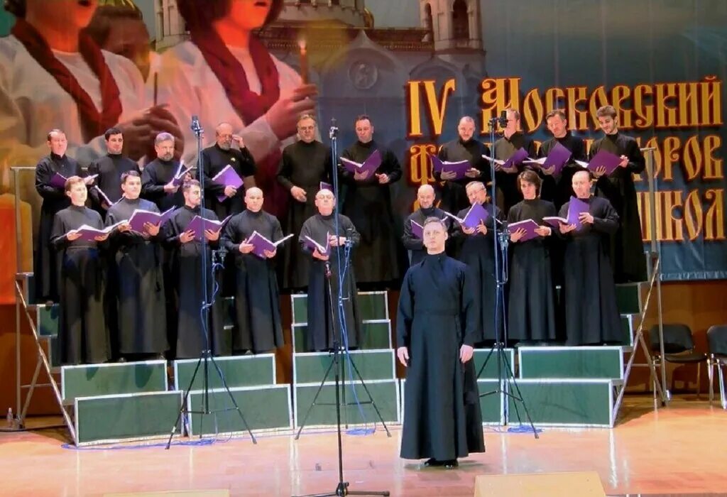 разновидности хора. дирижер церковного хора. село полетное хабаровский край на карте.