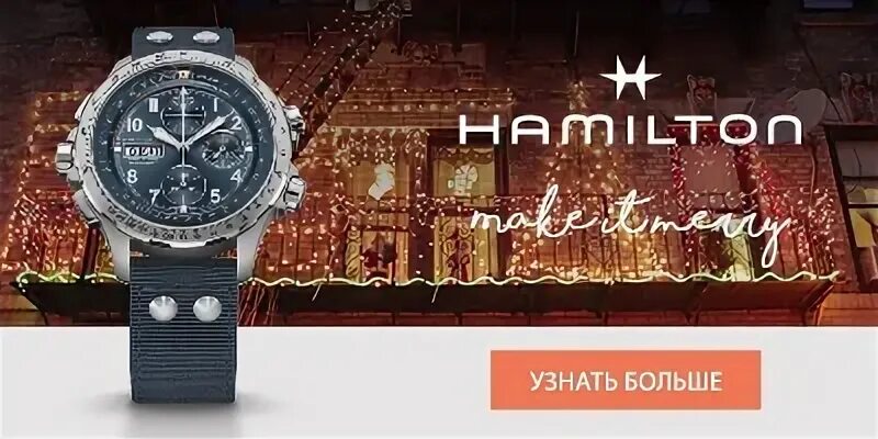 Дешевые интернет магазины часов. Дешевые интернет магазины часов