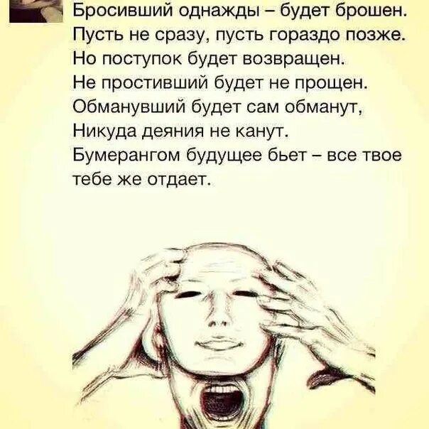Бросить бывшего