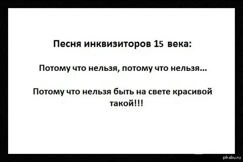 Песня пикабу