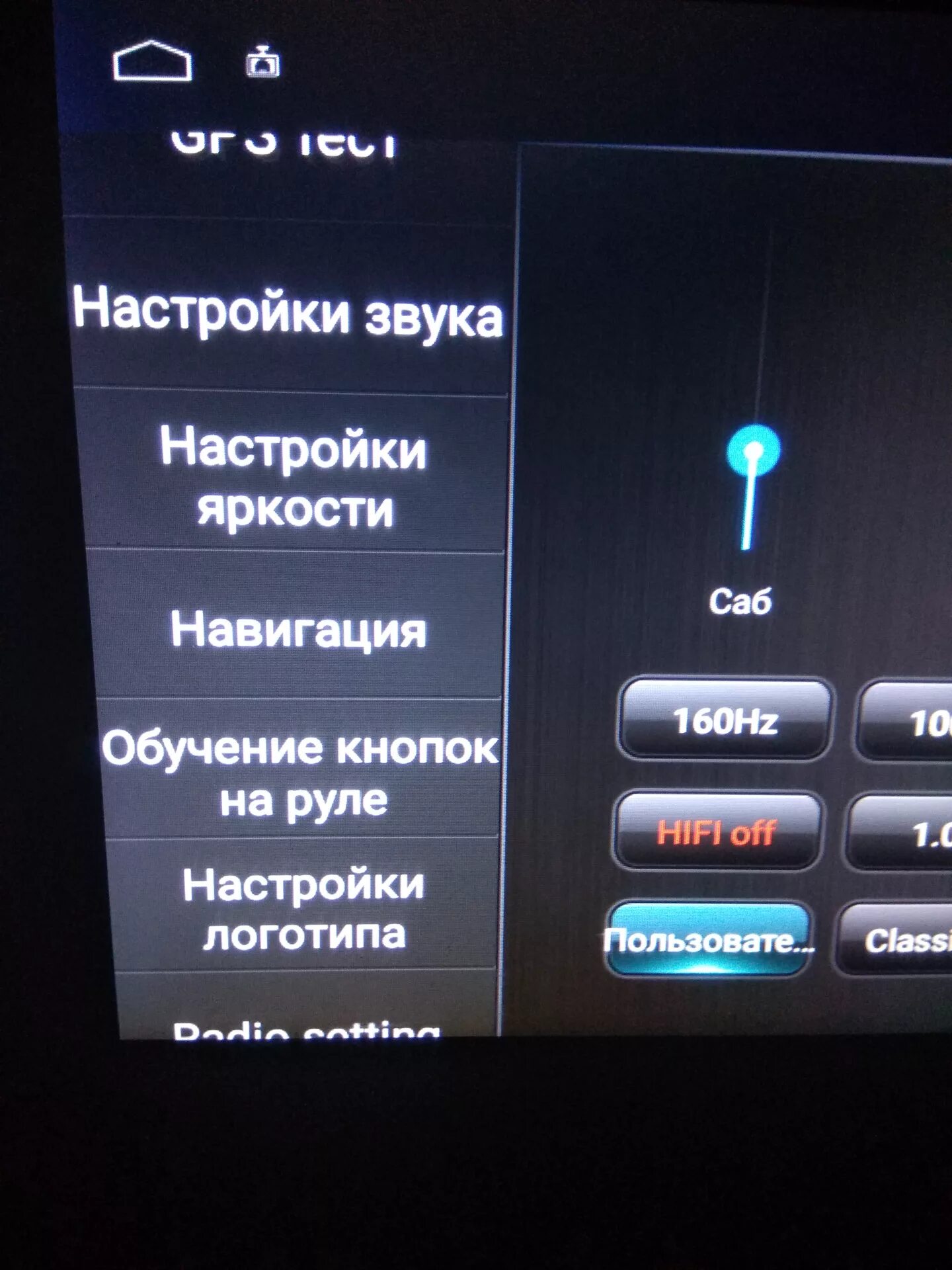 Установка приложений на гу. Установка приложений на гу
