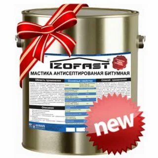 Применять готовый
