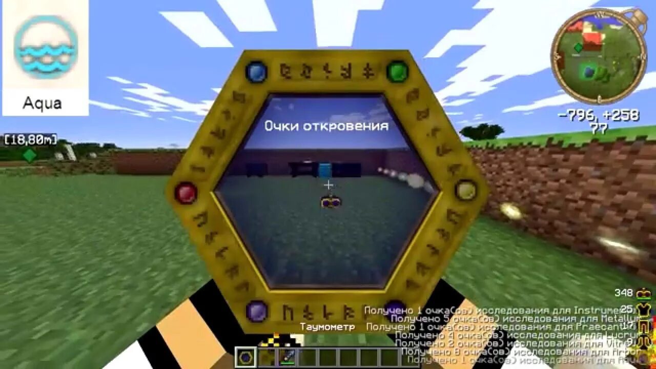 В каких предметах можно найти