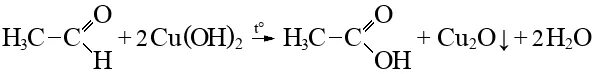 Уксусная кислота и гидроксид меди 2. Уксусная кислота и оксид меди 2. Формиат кальция структурная формула. Реакция уксусной кислоты с гидроксидом меди 2. Уксусная кислота взаимодействует с гидроксидом меди 2