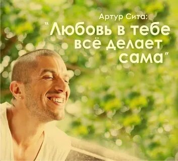 Сит фраза