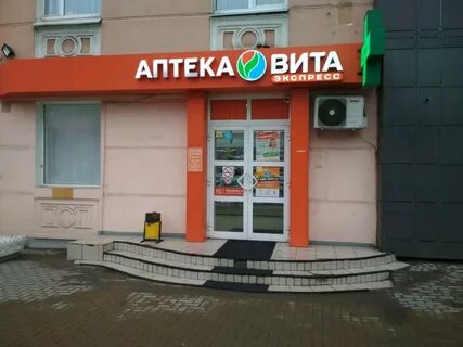 Аптека рязанский проспект