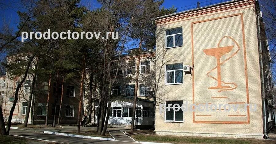 Школа 32 хабаровск. Школьная 32а Хабаровск поликлиника. Городская больница 2 Хабаровск. ЖД поликлиника Хабаровск. Железнодорожная больница Хабаровск стационар.