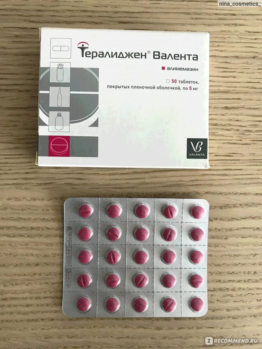 Тералиджен 10 мг. Успокоительные таблетки тералиджен. Лекарство от панических атак тералиджен.