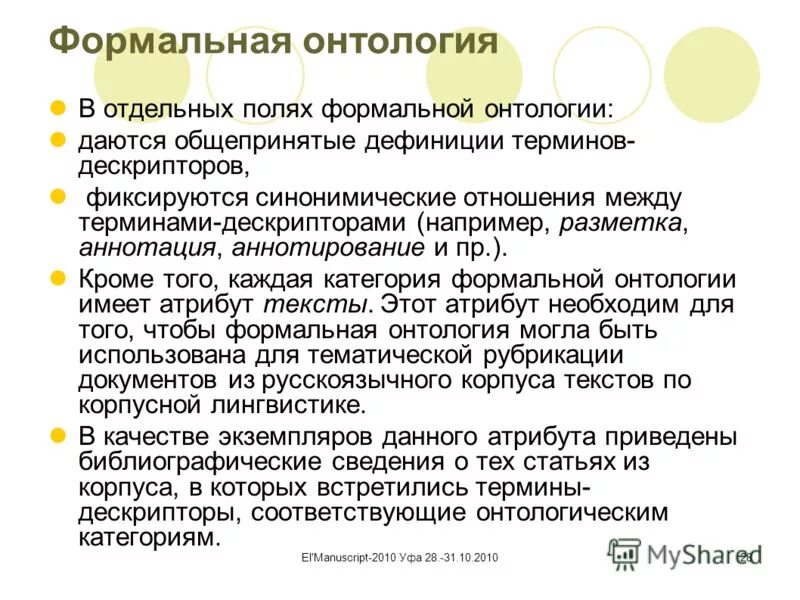 В поле. Заповедник толлграсс-прери канзас. Сельхоз поля голландия. Формальные поля. Формальные поля.