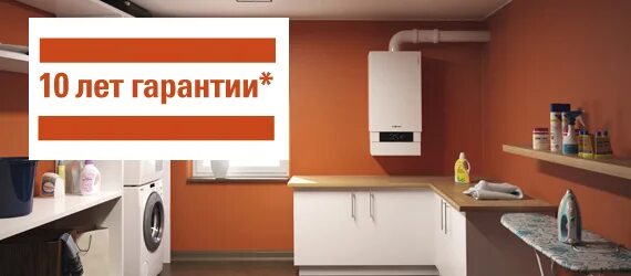 10 летняя гарантия. Гарантия 10 лет. Гарантия 2 года значок. Гарантия 5 лет иконка. 10 летняя гарантия.