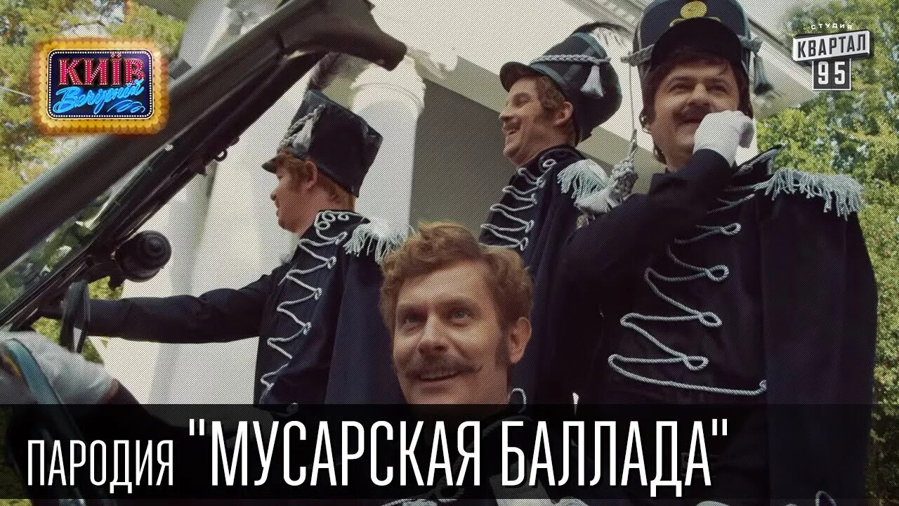 Стихотворение лесной царь жуковский. Пародийная баллада. Баллада это. Пародийная баллада. Баллады жуковского книга.