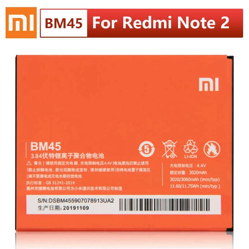 Аккумулятор для телефона redmi note. Redmi note 2 батарея. аккумулятор телефона xiaomi redmi note. сяоми нот 2 батарея +и-. аккумуляторные батарейки xiaomi.