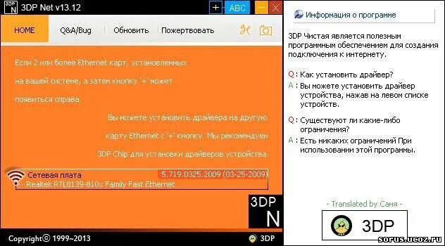 No space left on device. 3dp. No left device. Установка linux серверов. Surface book boot from usb.
