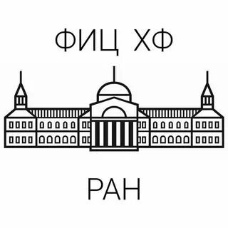 Фиц хф ран