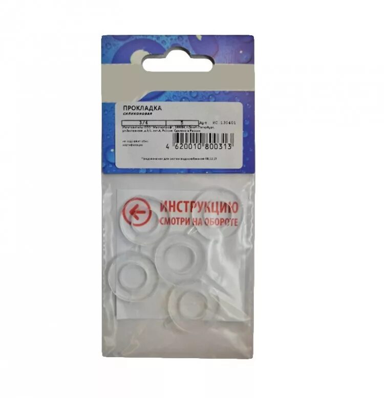 Диаметр прокладки 1/2, 3/4. Прокладка 4 размер. Резиновая прокладка 1 1/4 дюйма. Прокладка для сифона плоская м020 1-1/4 дюйма. Прокладка 4 размер.