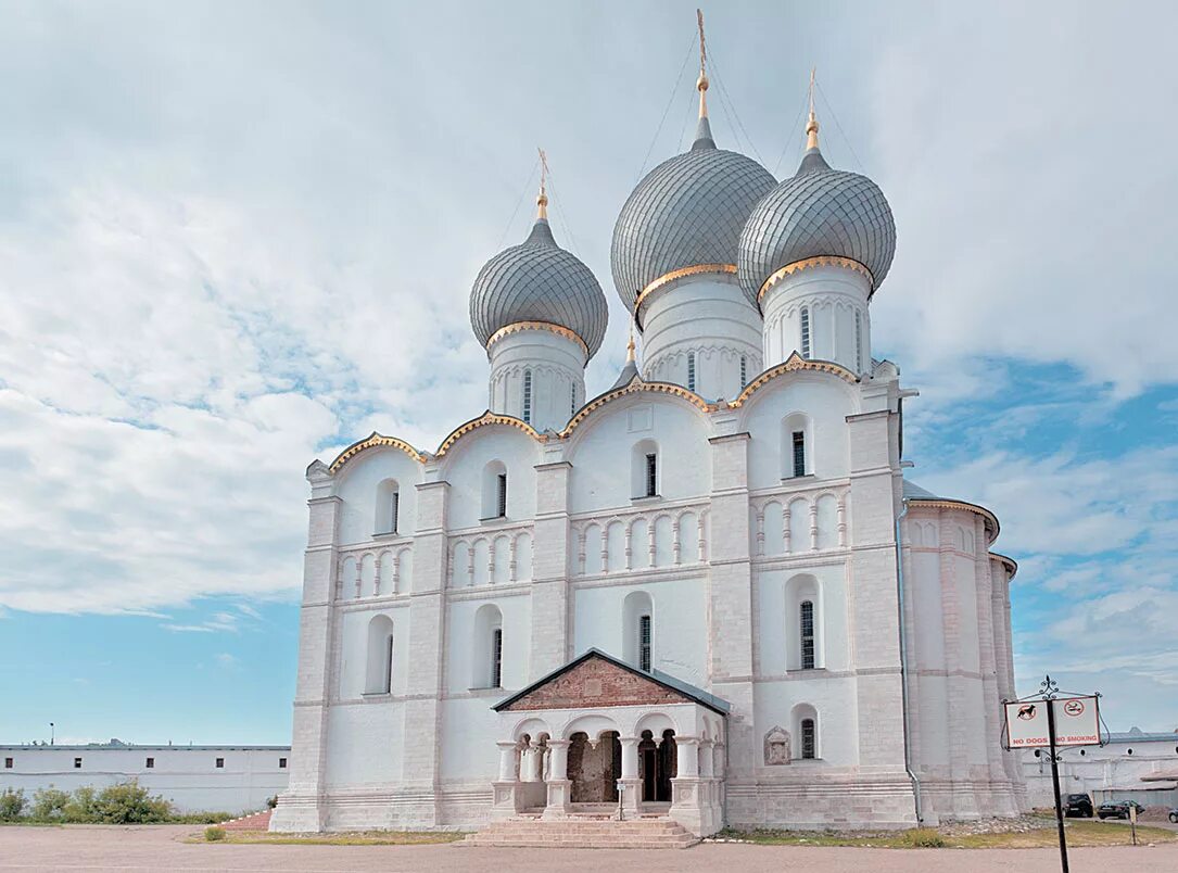 Купола Успенского собора Ростовского Кремля.