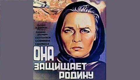 Что она защищает