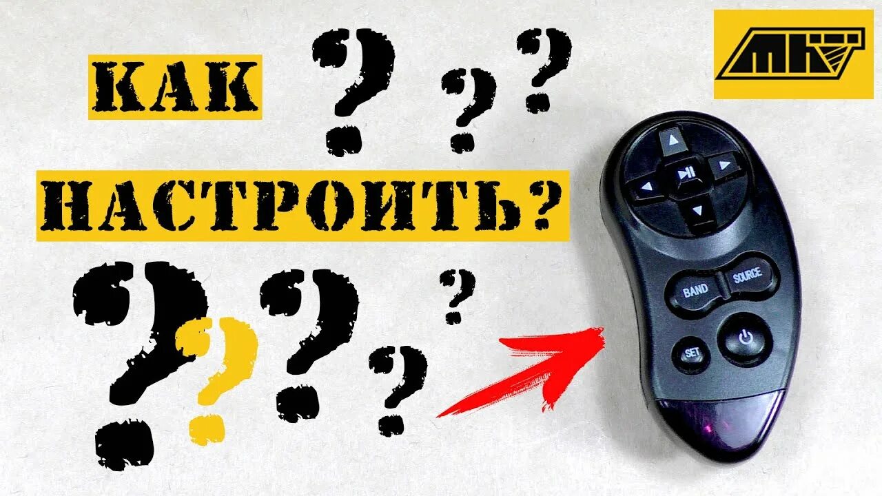 Пульт от ворот 4 кнопки. Пульт на руль для автомагнитолы андроид. Кондиционер хитачи пульт управления инструкция. Автомобильный пульт. Как настроить пульт автомобили.