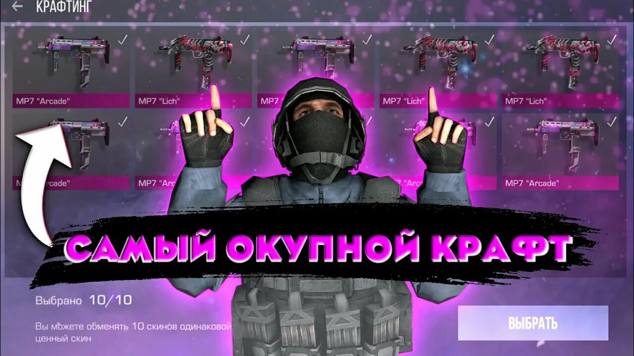 Самую лучшую приватку в мире standoff 2
