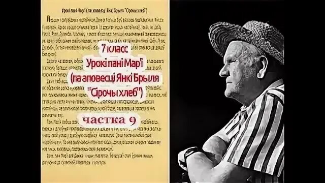 Марко вовчок писательница. Урокі пані марыі. Урокі пані марыі. Иллюстрации марии сергеевой. Иллюстрации марии сергеевой.
