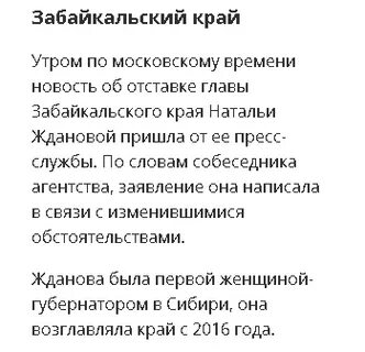 День деньской как пишется