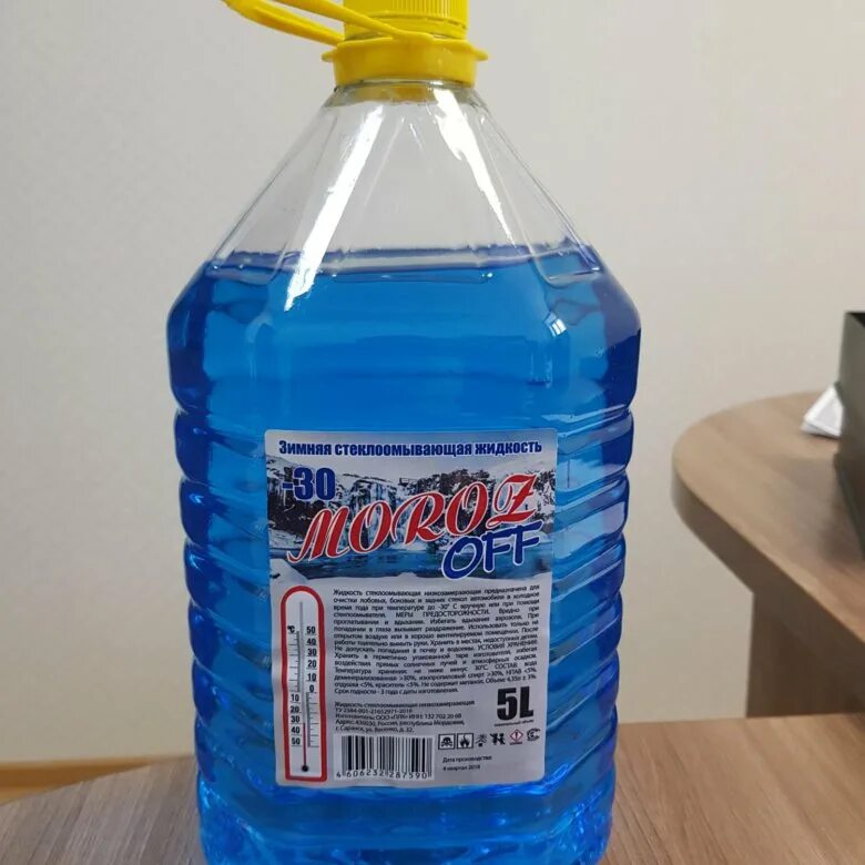 незамерзайка опт. незамерзайка. Snowstorm незамерзайка. незамерзайка опт. незамерзайка castrol.