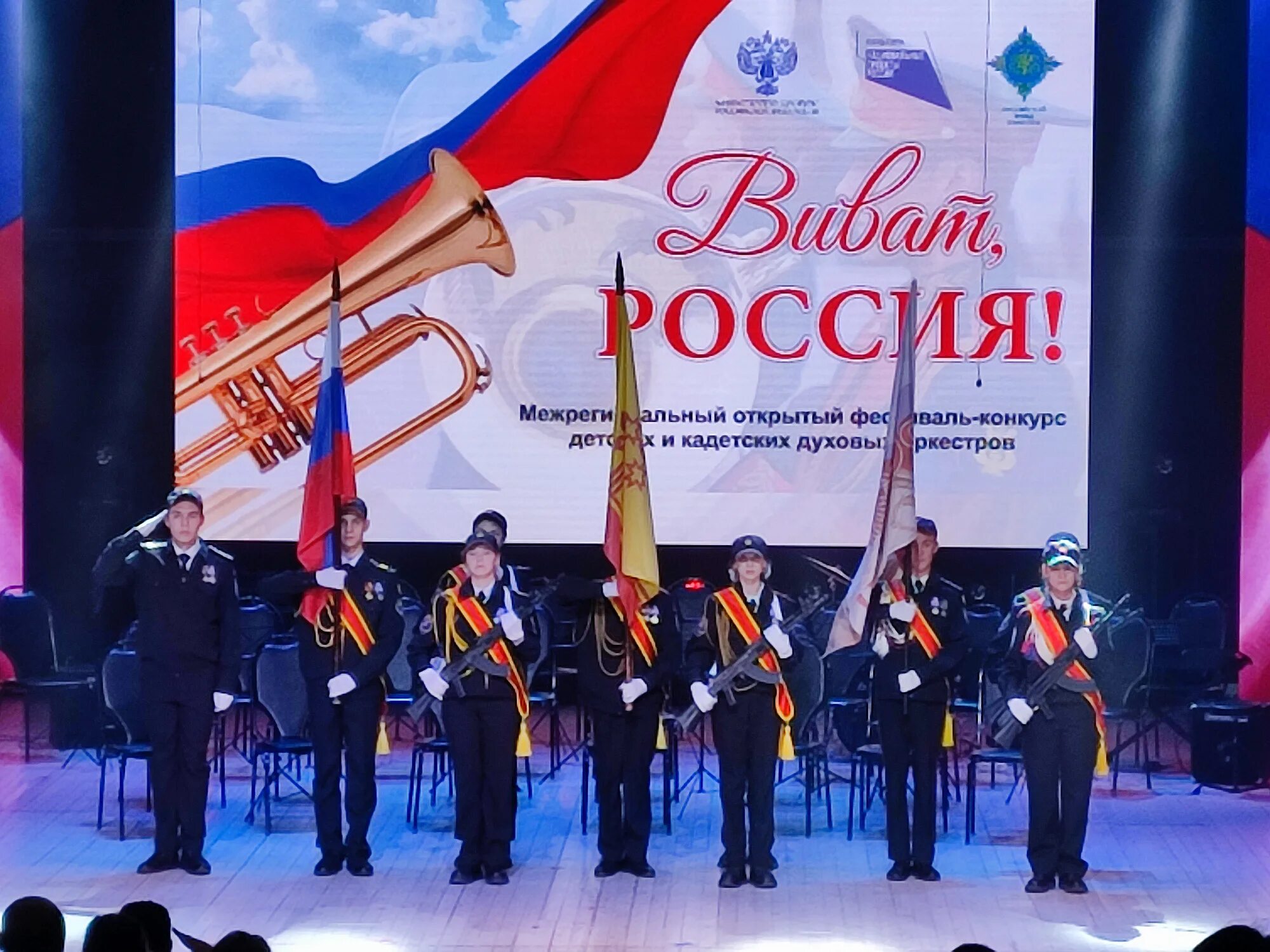 Конкурс детских оркестров. Конкурс детских оркестров. Детские духовые оркестры. Конкурс детских оркестров. Оркестр в детском саду.